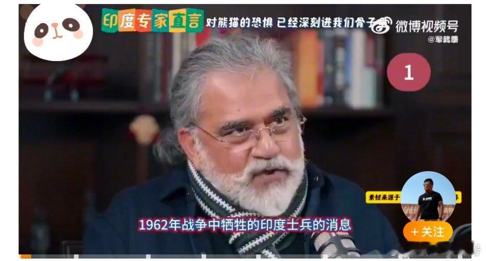 印专家称对东大的恐惧刻入骨里 那场中印战争应该对印度而言，的确刻骨铭心。现在印度