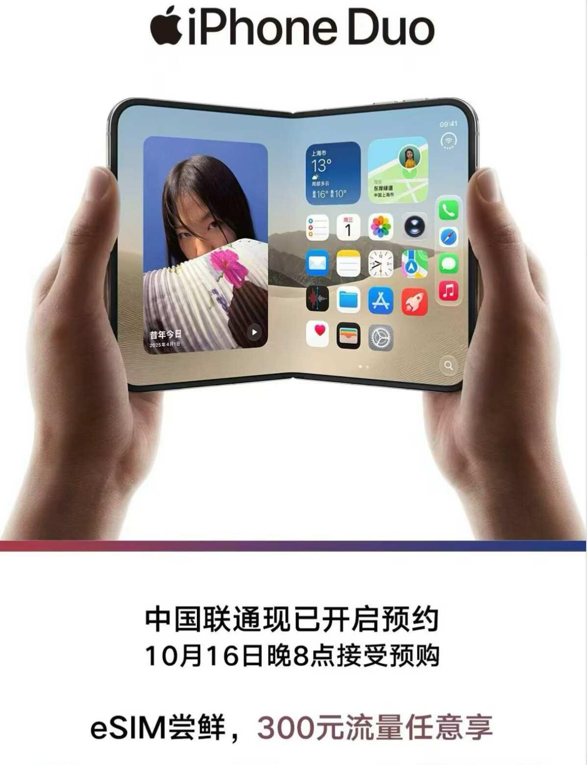 南京现货｜iPhone Duo 夜空黑
店内仅有黑色款
真机质感，一定要到店亲手