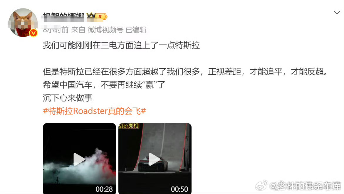 现在的中国网民真的自信多了。特斯拉搞了个喷射汽车交了大量的公关钱请来一堆绿码篮子
