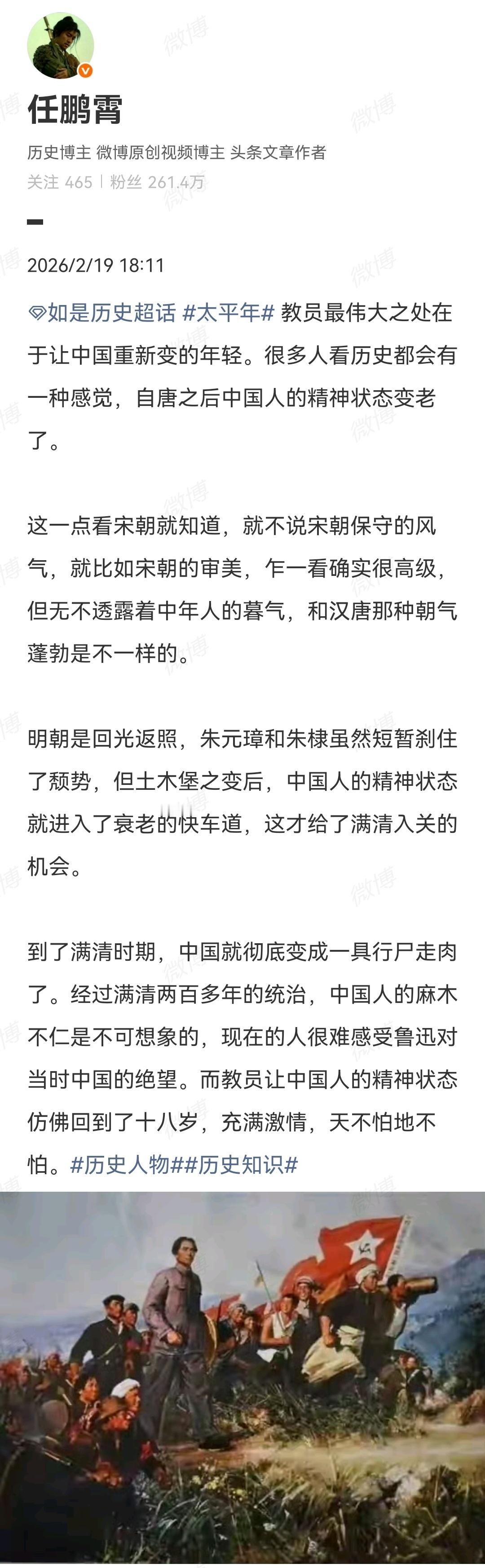 教员的伟大之处。五四青年节