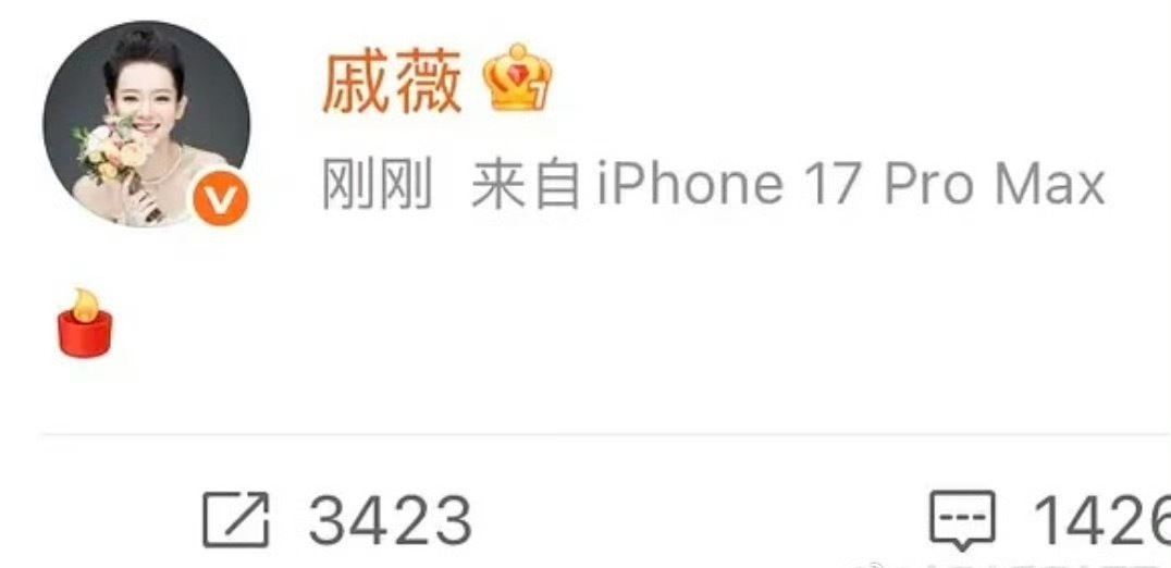 我勒个豆 很少见明星本人亲自发这个表情包 