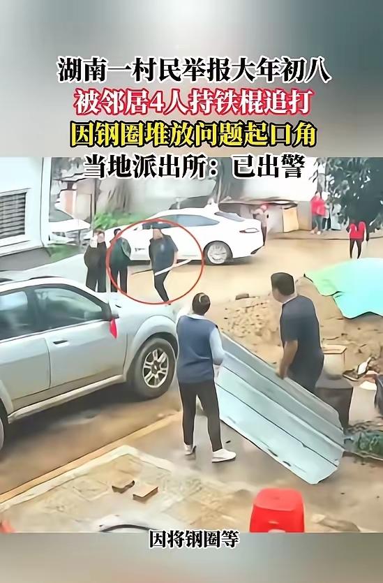 万万没想到！2月24日，湖南永州，一男子见邻居家已经两三年没回来住，便把杂物堆在