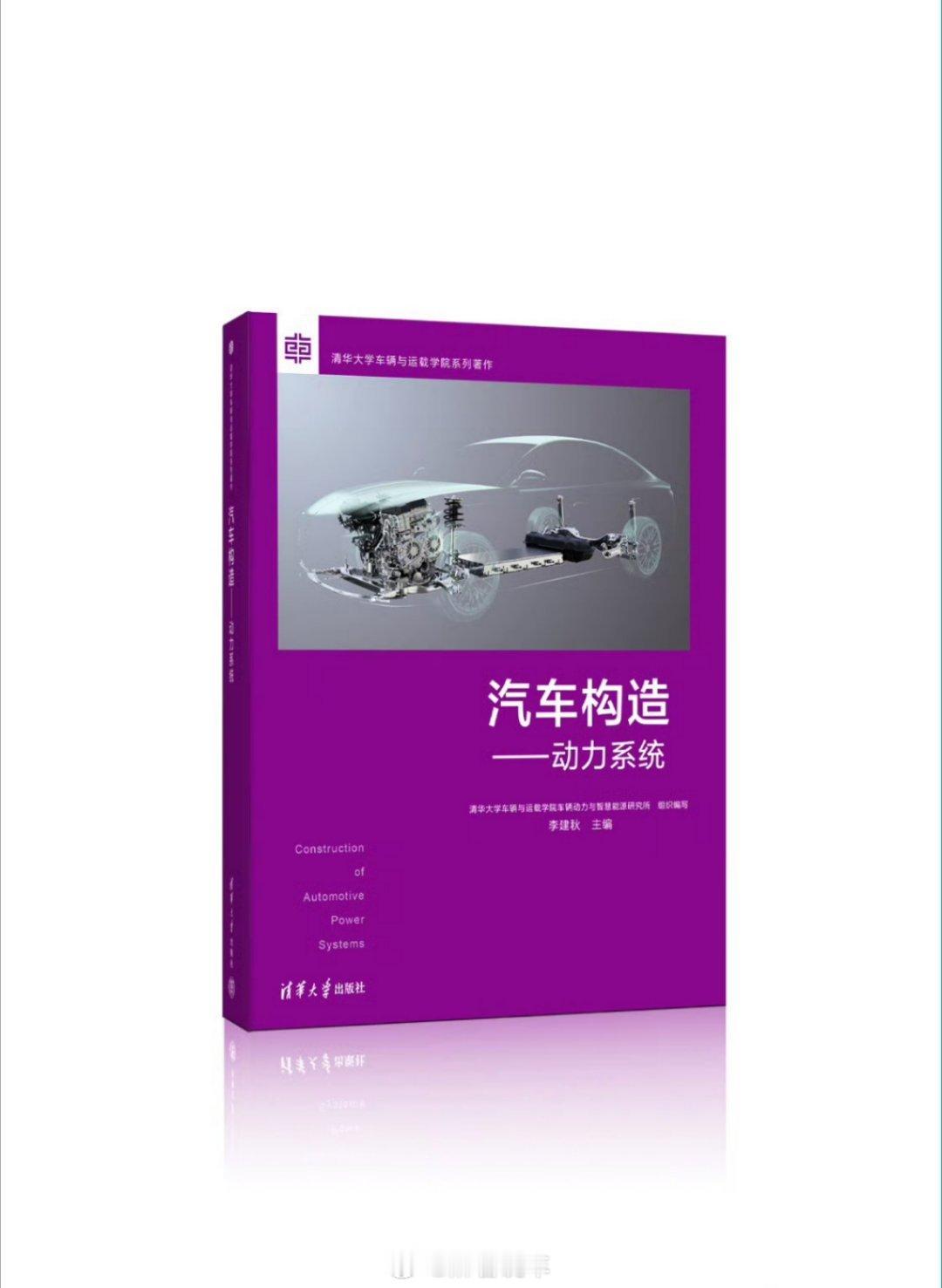 很少有人记得，比亚迪从2008年推出第一代DM技术起，在插混赛道上孤独奔跑了17