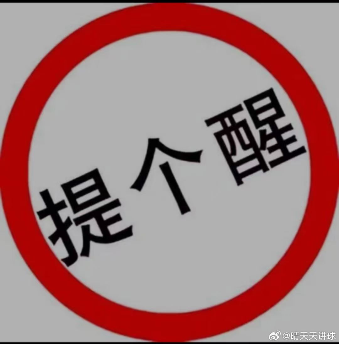足球预测 期待德国战车 