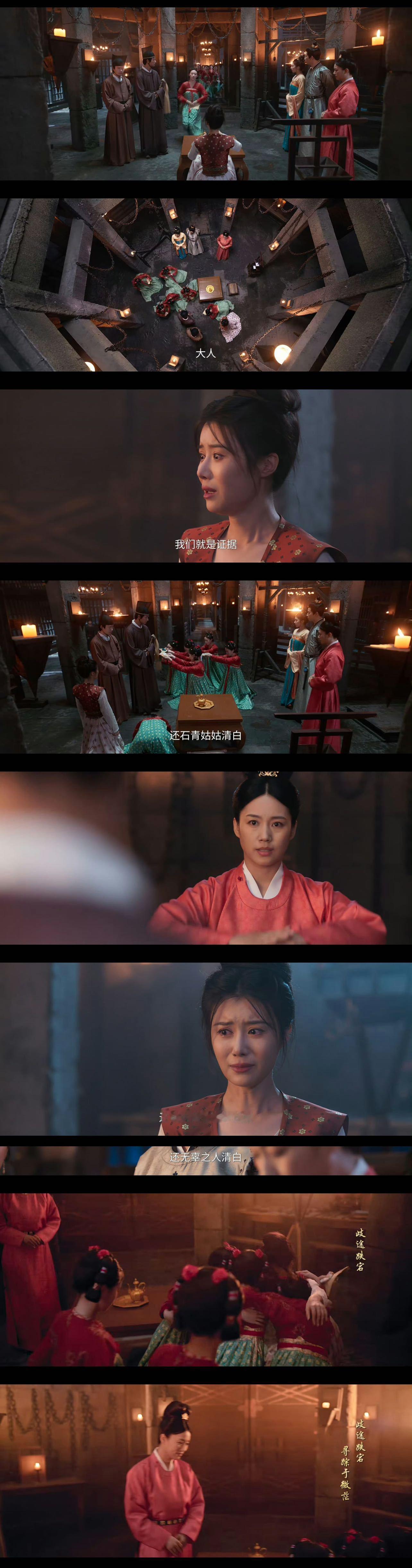 石青案 女性才能真正的共情女性     石青甘愿饮下毒酒，以一己之身守护所有姐妹