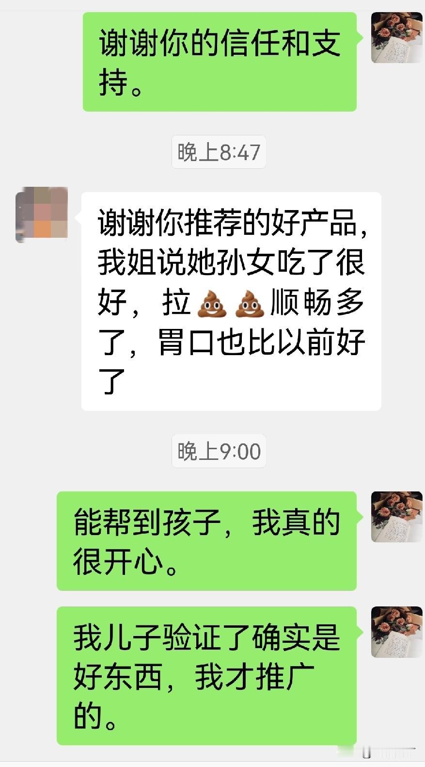 高敏感让我无数次被网上网下斥责玻璃心、计较、纠结、自卑内耗等等，我也无数次跟着外