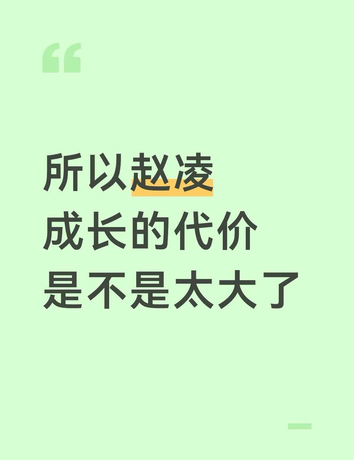 怎么就走到这了
命运你真的是假糍粑啊 让这么善良的人经历这么多苦难 命运裹挟着他