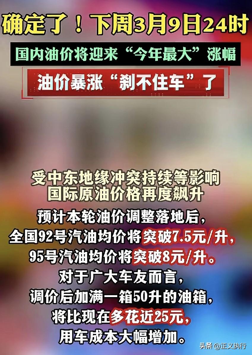 伊朗和美以打起来后，缓解了俄罗斯的压力。
自从伊朗和美以打起来后，伊朗封锁了霍尔