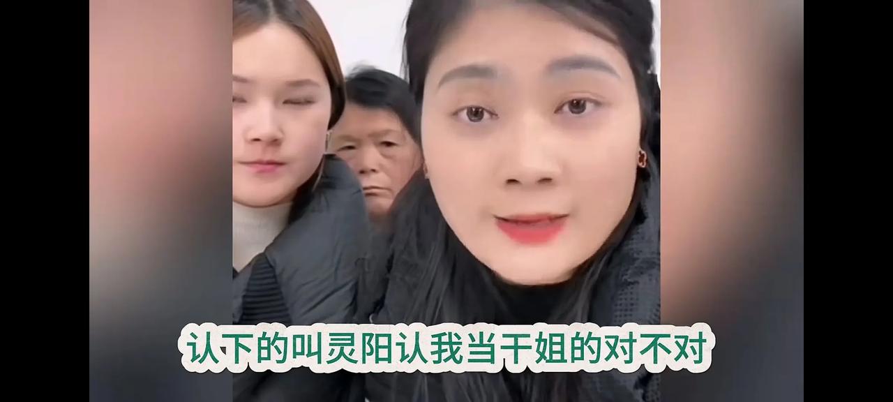 阿杜妈为老不尊
这个老婆太没人情味了，找儿子闺女每个月每人三千，没有得逞。
这个