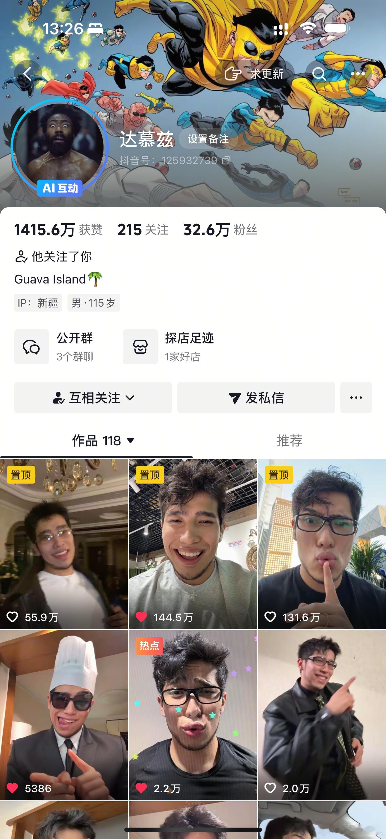 下午好。没有女人能看到⬇️不笑出来的。 ​​​