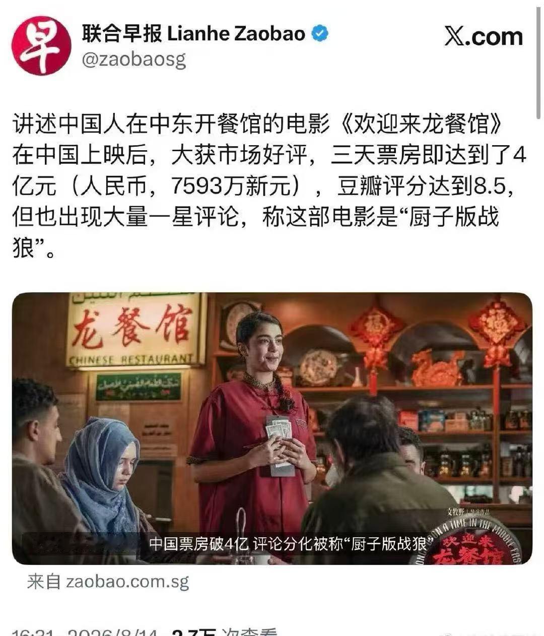 哥乌恩～～