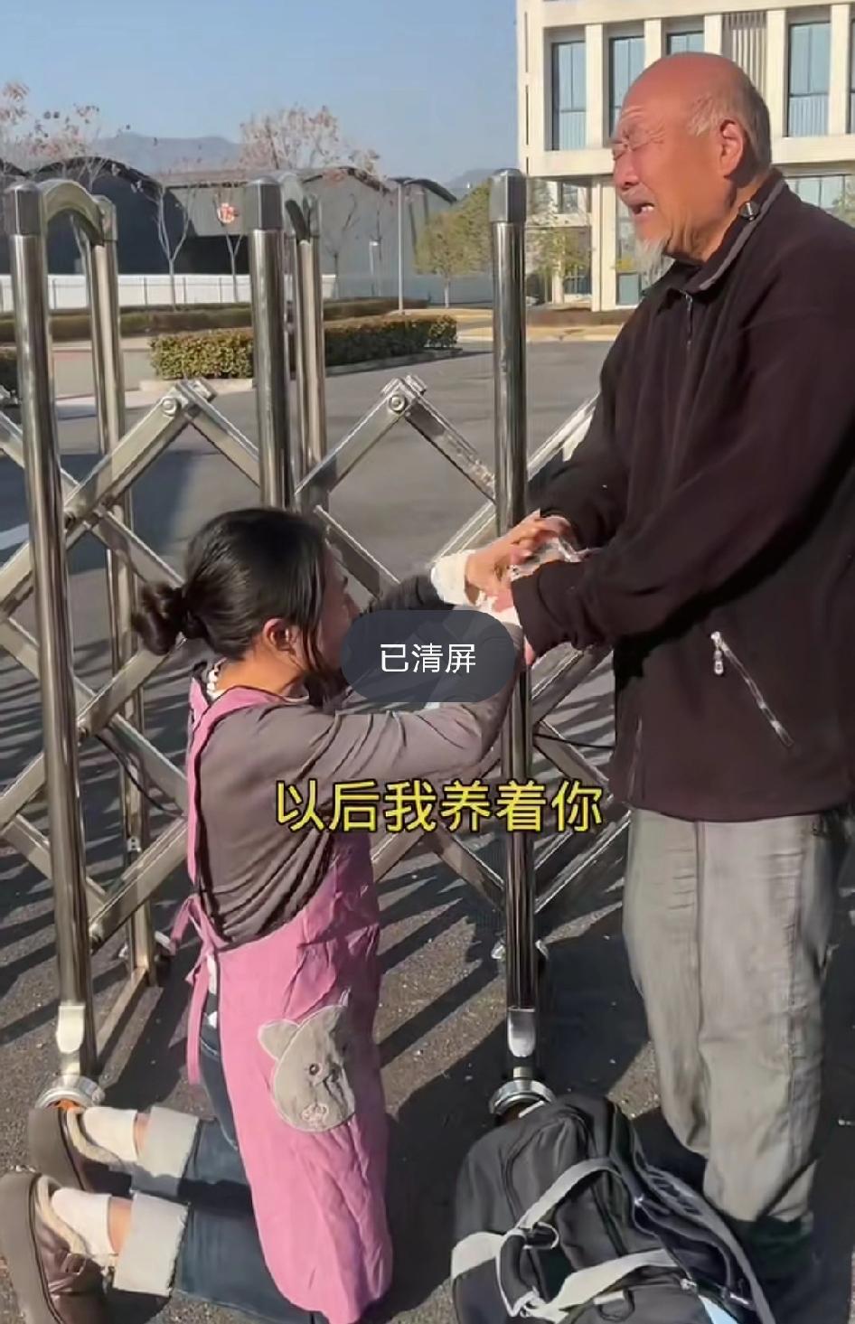 太感动人了！一个年近70岁的公公，千里迢迢从安徽到广东看望儿媳妇，他们已经6年没