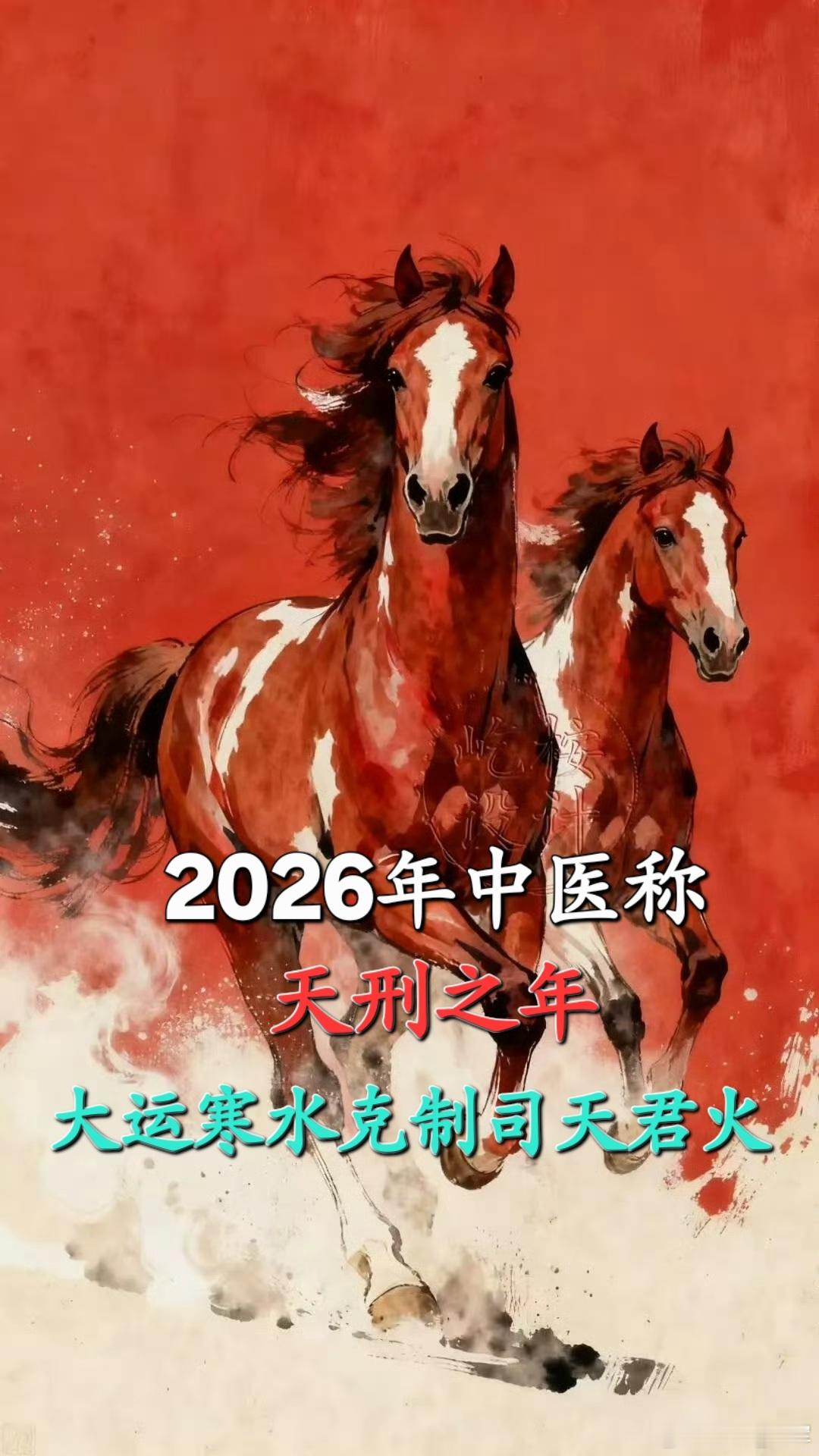 中医四大神兽汤有多神？青龙治汗、白虎退热、朱雀安神、玄武治水提到“四大神兽”，很