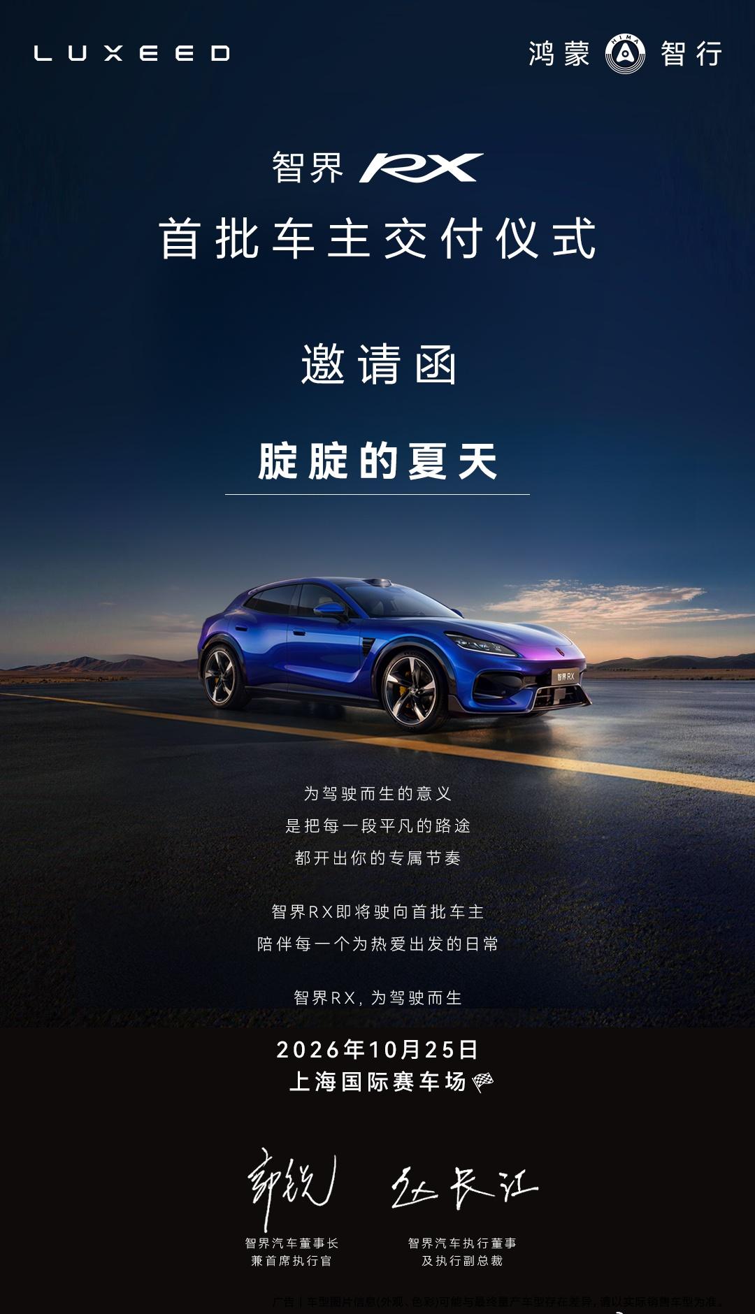 周末上赛见了兄弟萌 ​​​