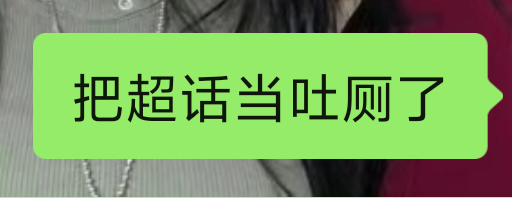 分享图片 