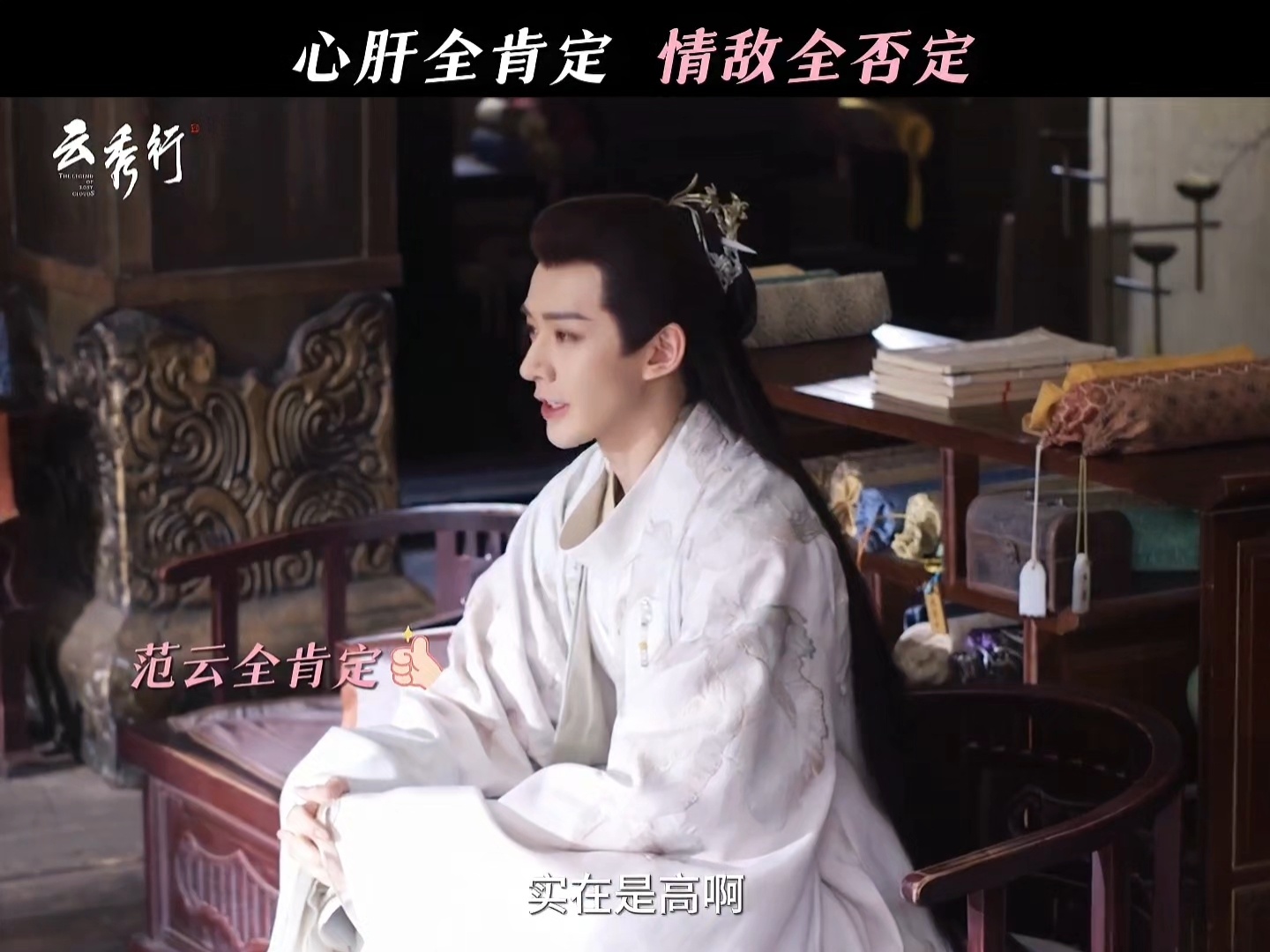 我将学习《郑适的说话之道》邓为郑适 ｜﻿邓为楼启炎