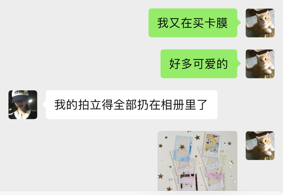 3m你咋了。 ​​​