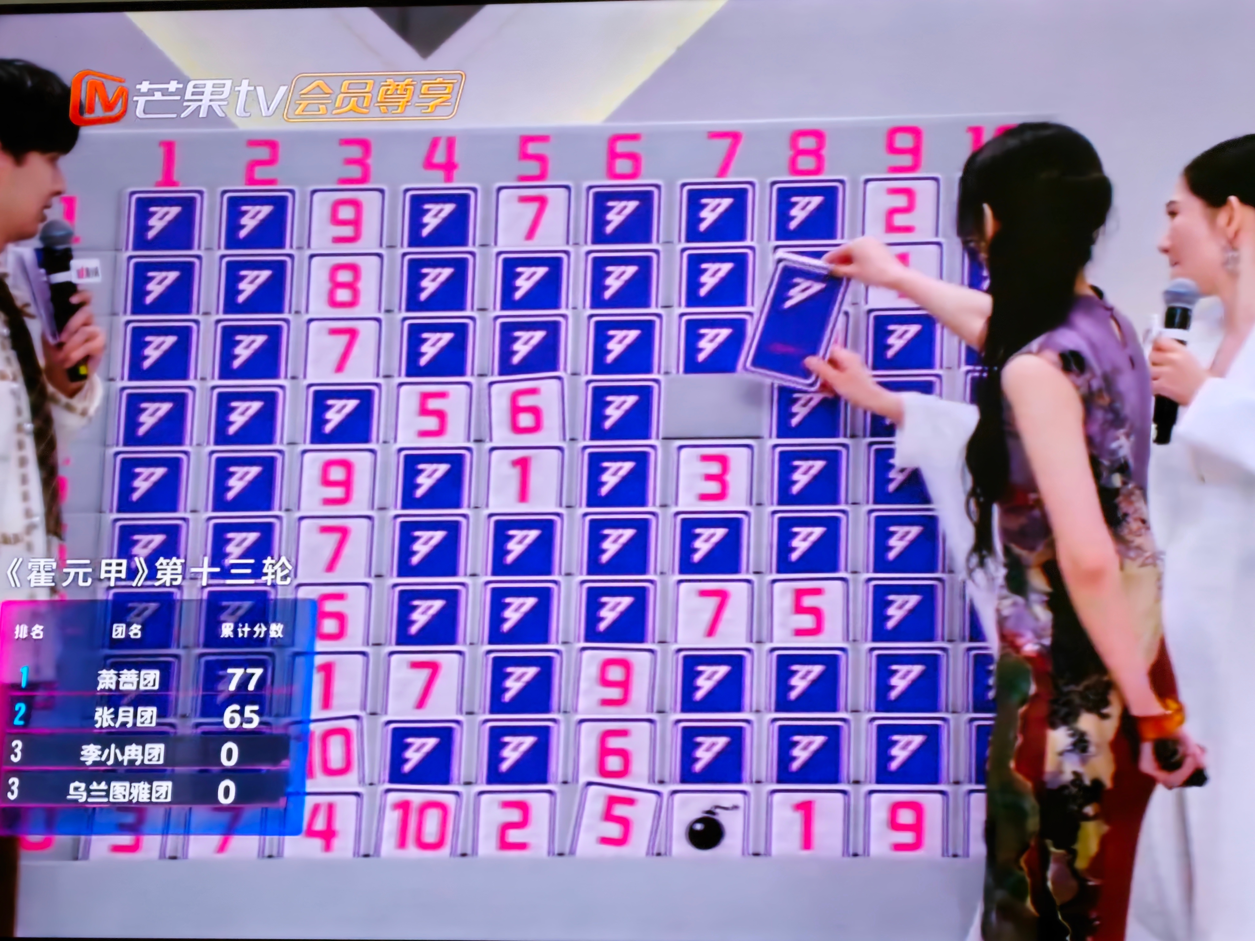 浪姐这抽乌这游戏没完没了吗？我一开始以为是什么数独游戏，每行每列固定1~9，姐姐