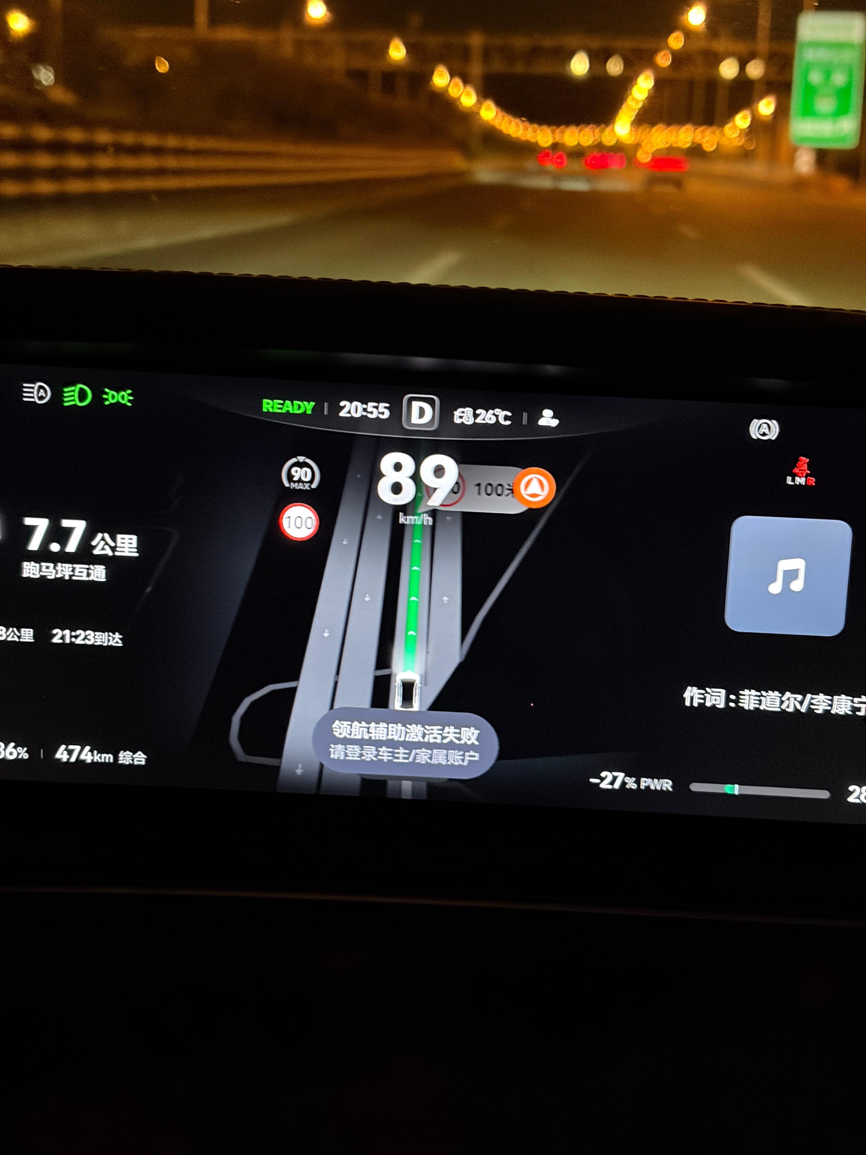 绷不住了租到了一个一点辅助驾驶都没有的鸿蒙智行 