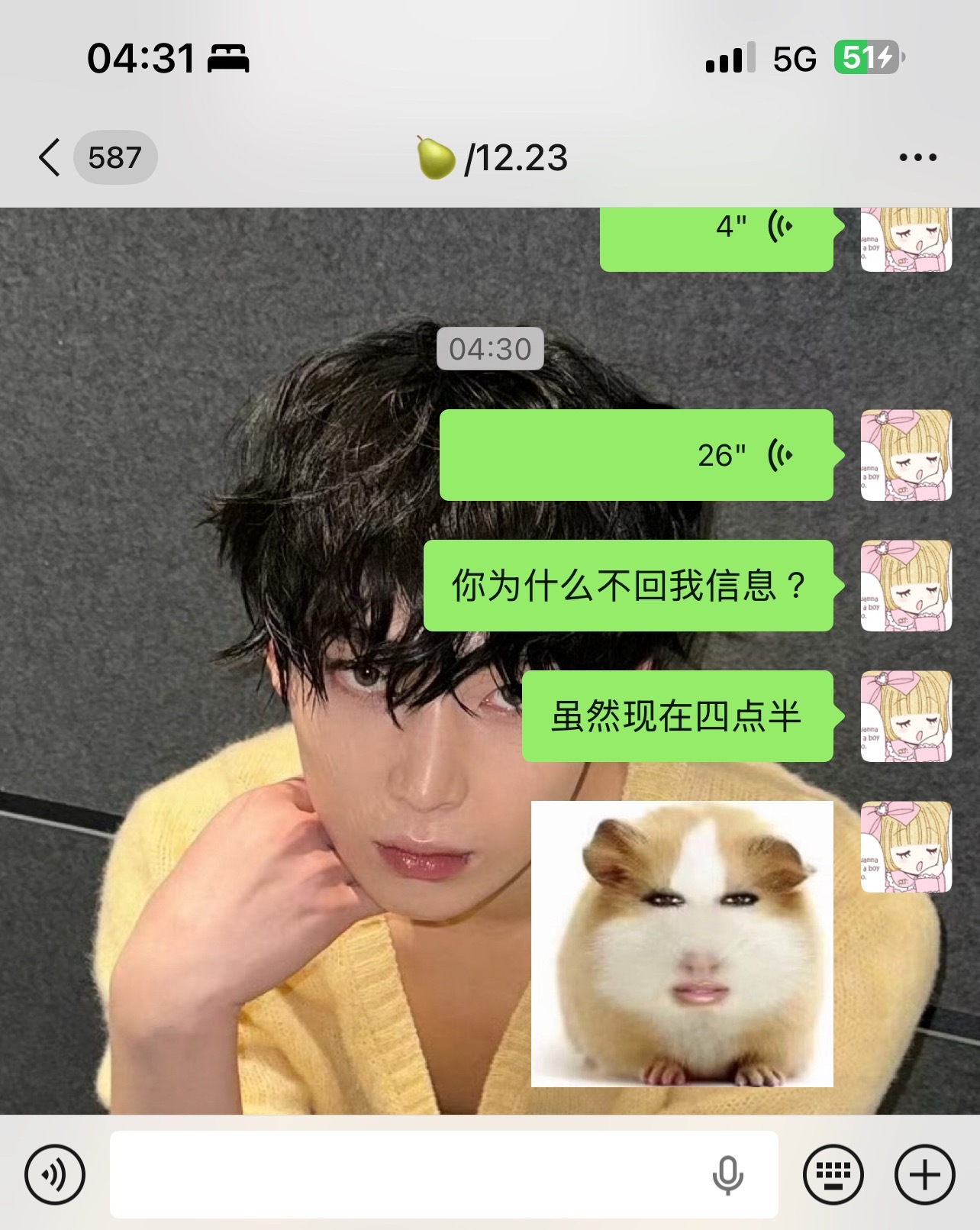 我就是这种咄咄逼人的朋友。 