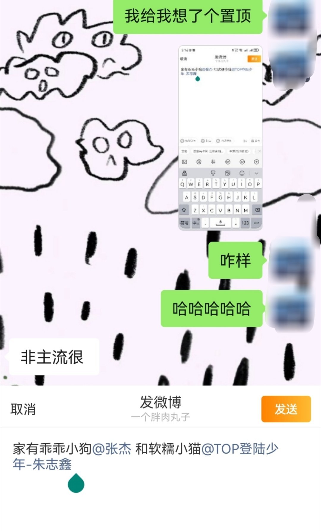 可是 我觉得乖乖小狗和软糯小猫很可爱呀 