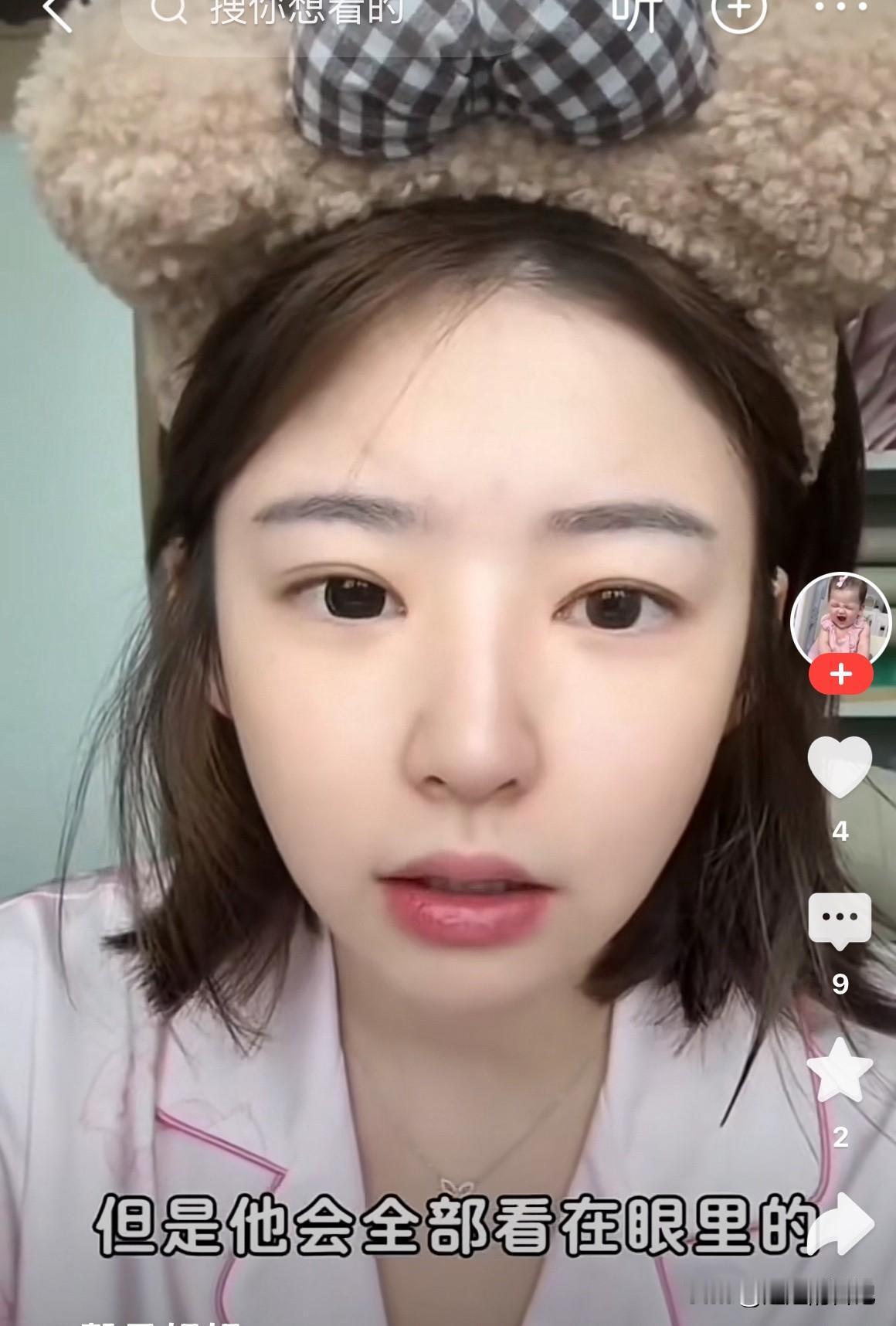 感觉黄一鸣太单纯了！被男人骗，被母亲精神控制，每天除了赚钱就是赚钱，因为她得养一