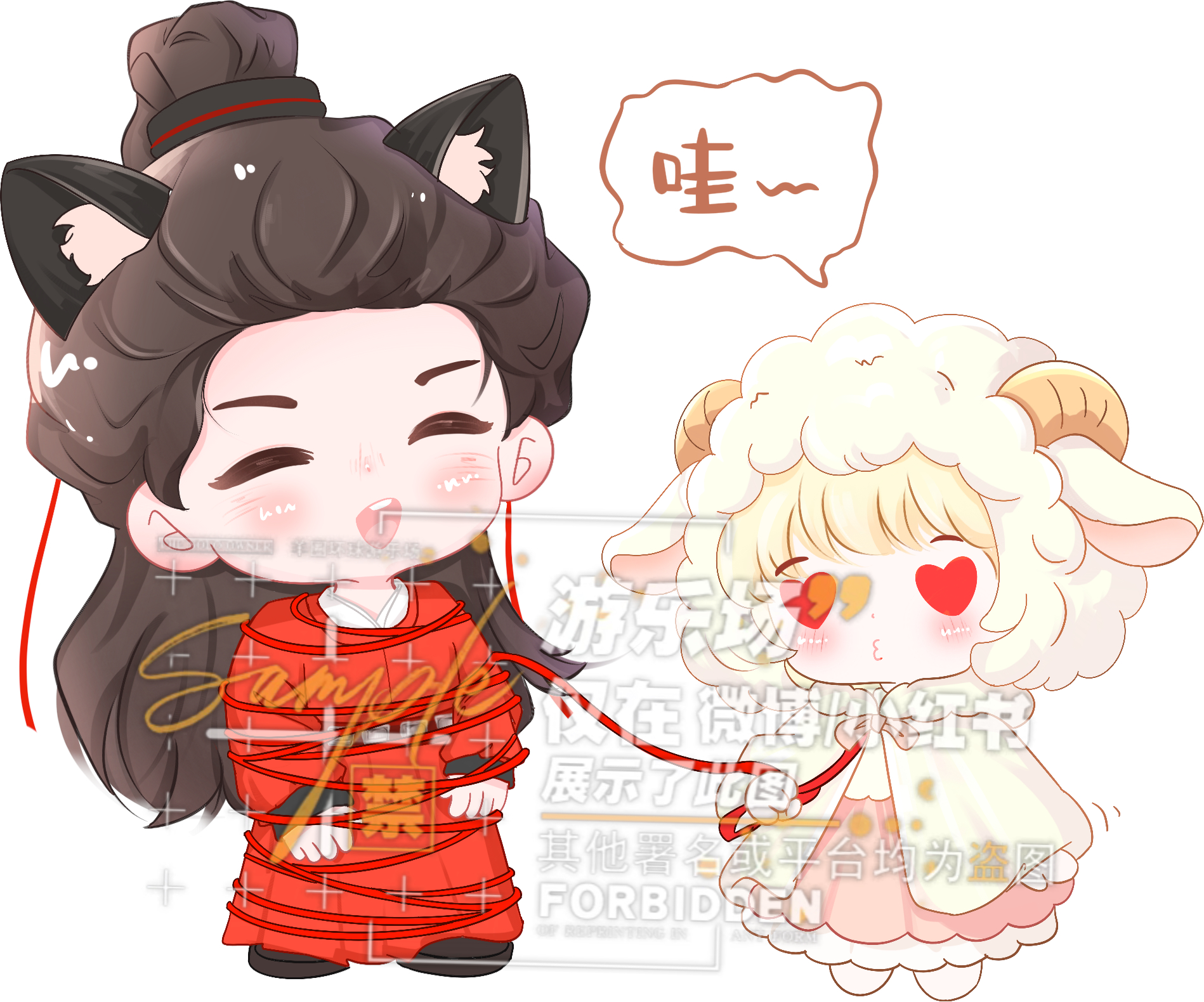 杨洋游乐场要high你就来 我牵红绳绑御猫，好色之心比天高。色胆凌云逞俊豪，他虽