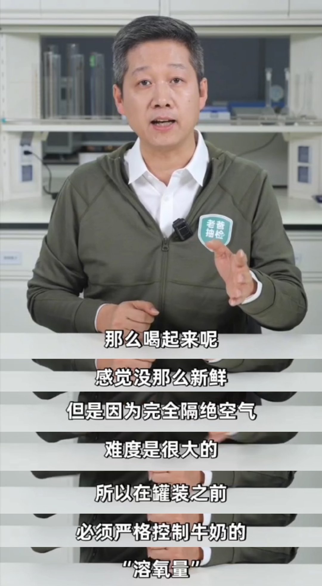 一种很新的喝牛奶方式不冰也好喝常温也新鲜常温奶居然比冷藏奶还好喝 金典鲜活纯牛奶