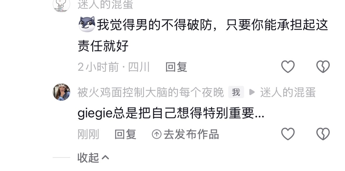 长根掉就觉得世界第一了 谁看哭了 