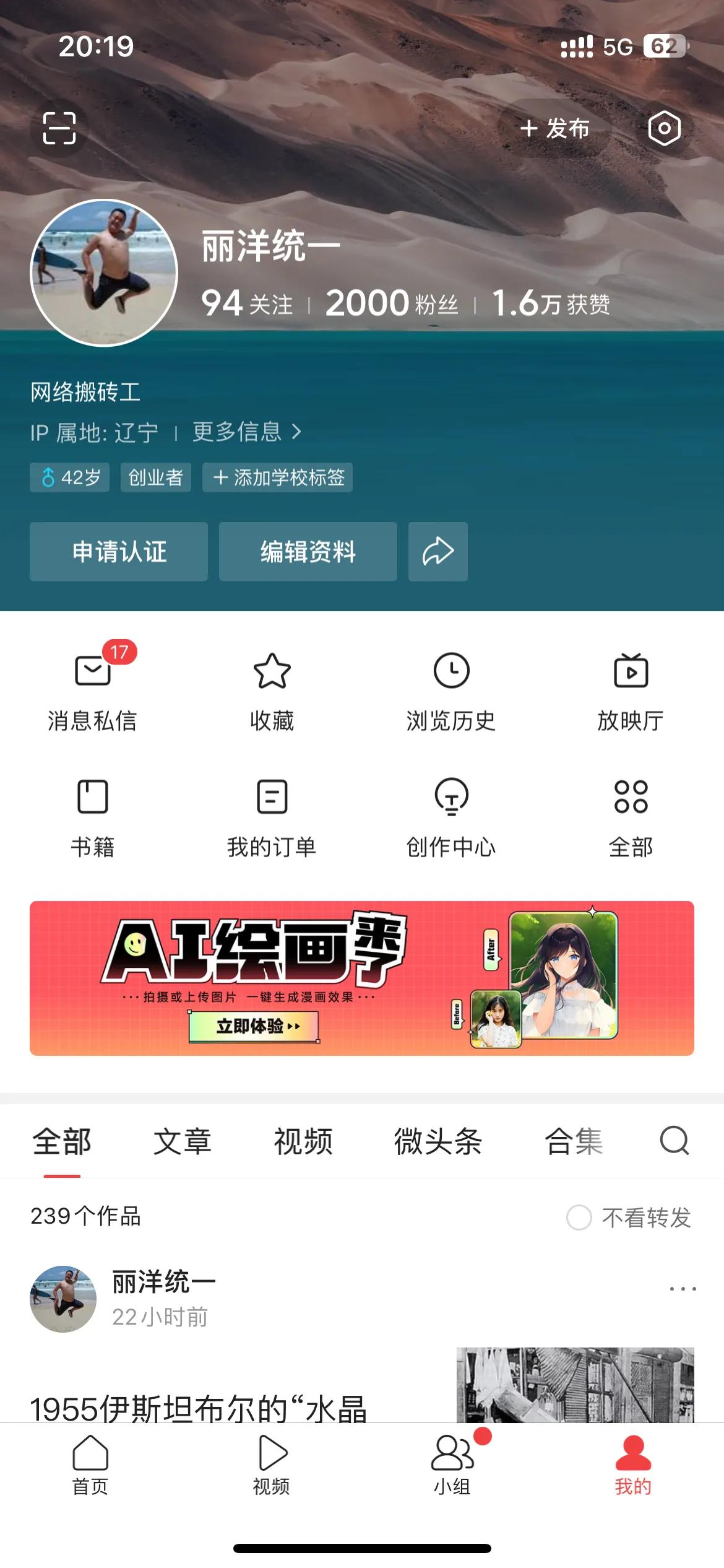 恭喜自己 2000粉纪念