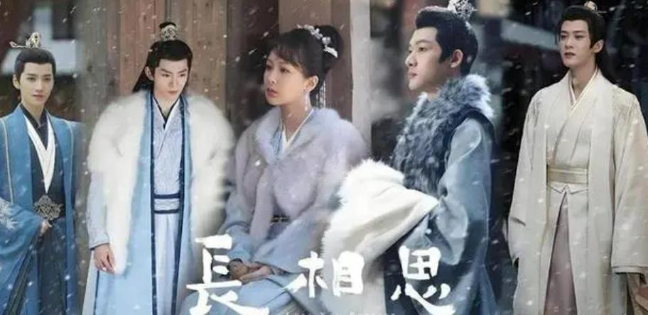 #长相思思的是谁#
主打一个各思各的。
小夭思相柳或是思涂山璟。
表哥思小夭。

