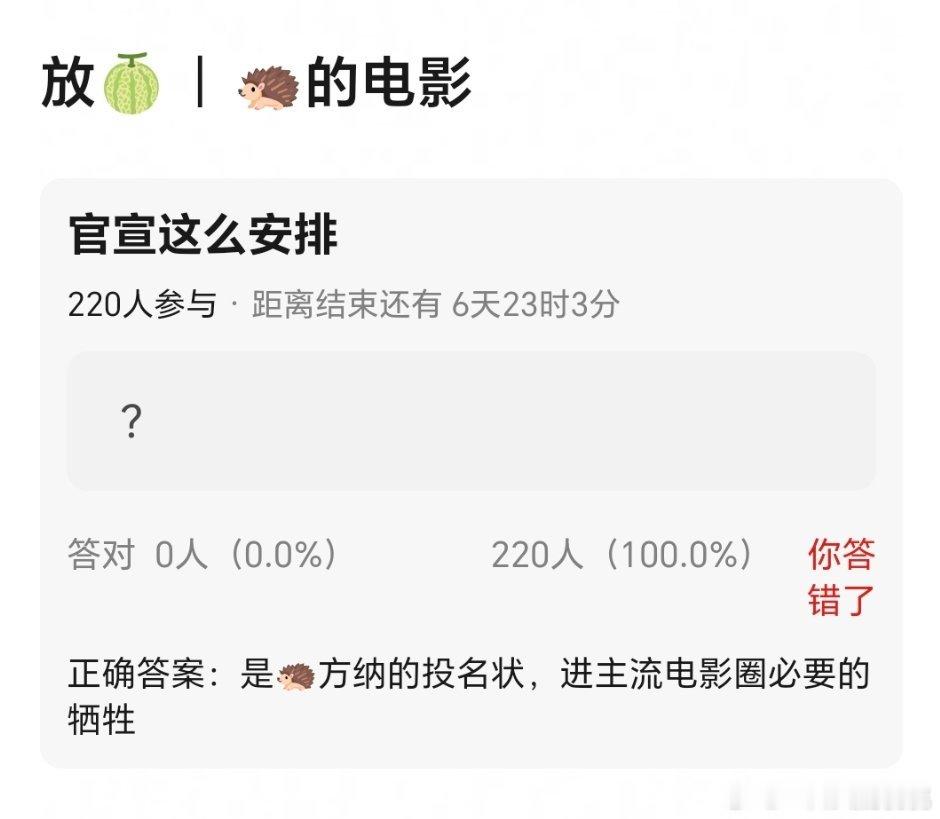 扯了吧[笑cry]进影圈需要啥投名状啊[笑cry] ​​​