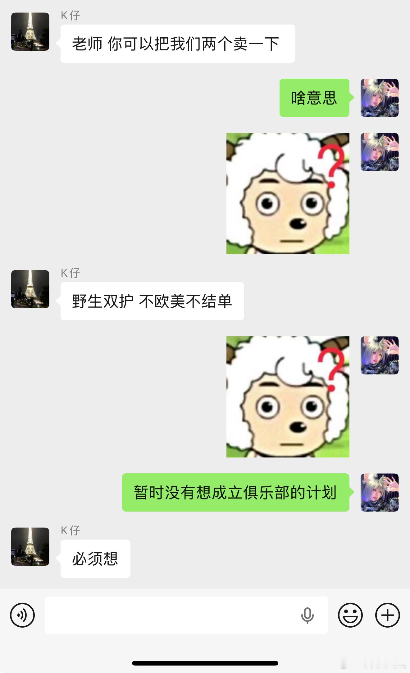 你们会来我这消费吗？我觉得粉丝里没啥打粥的 