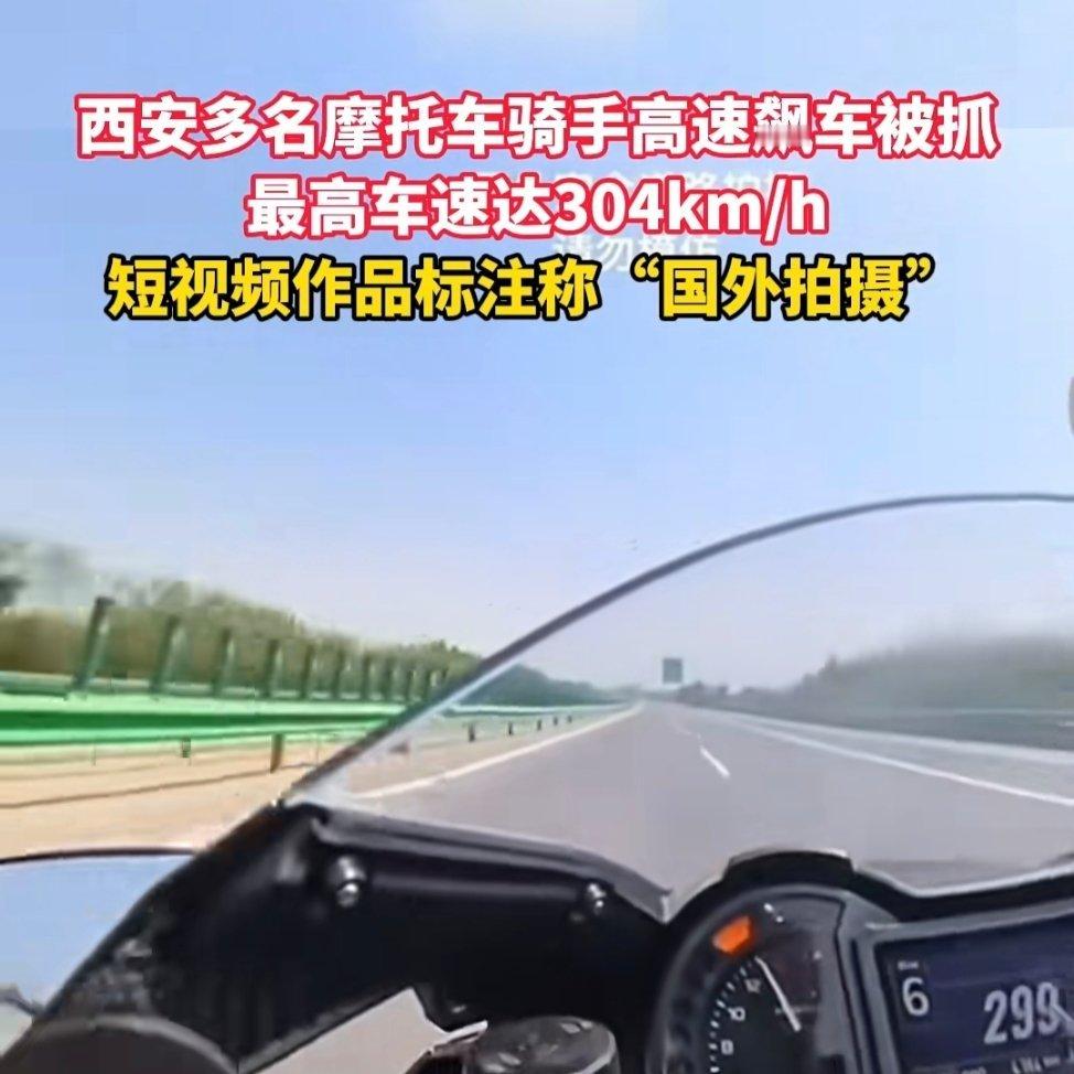在所有的交通工具里，摩托车死亡率最高。 ​​​