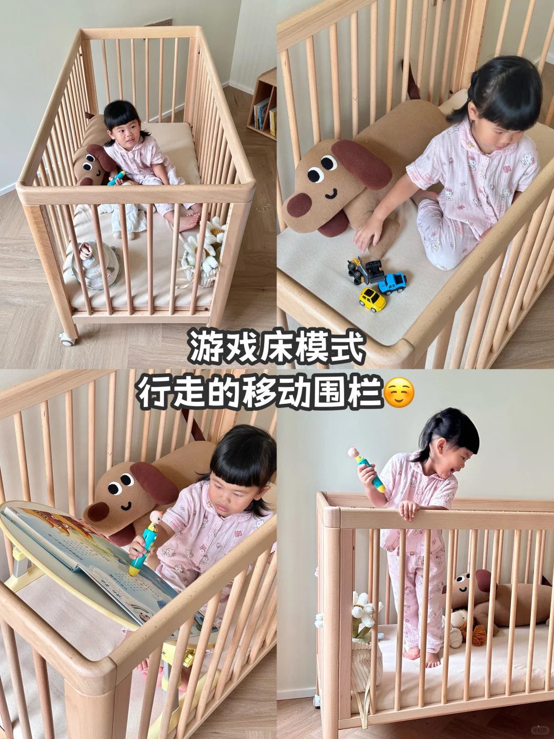 太🐮了！它比我还能带娃！
