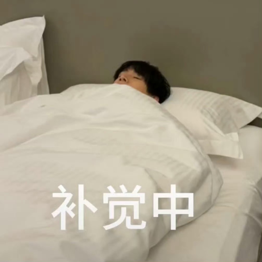 姚琛  🍊姚琛 披荆斩棘2026 你的照片真棒，我不是在夸你的美貌，我只是在提