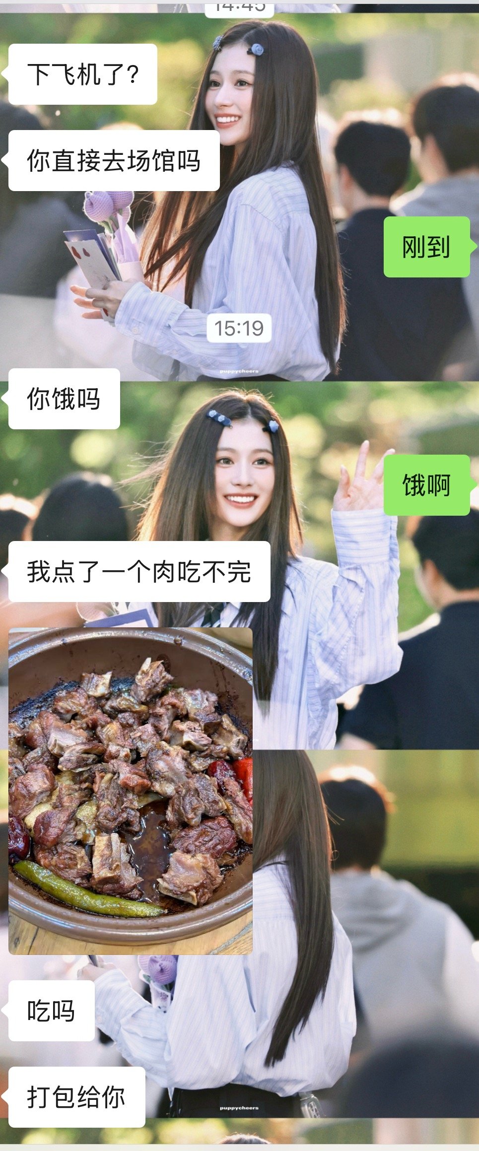 我不行了吧家人们真是处处想着我 