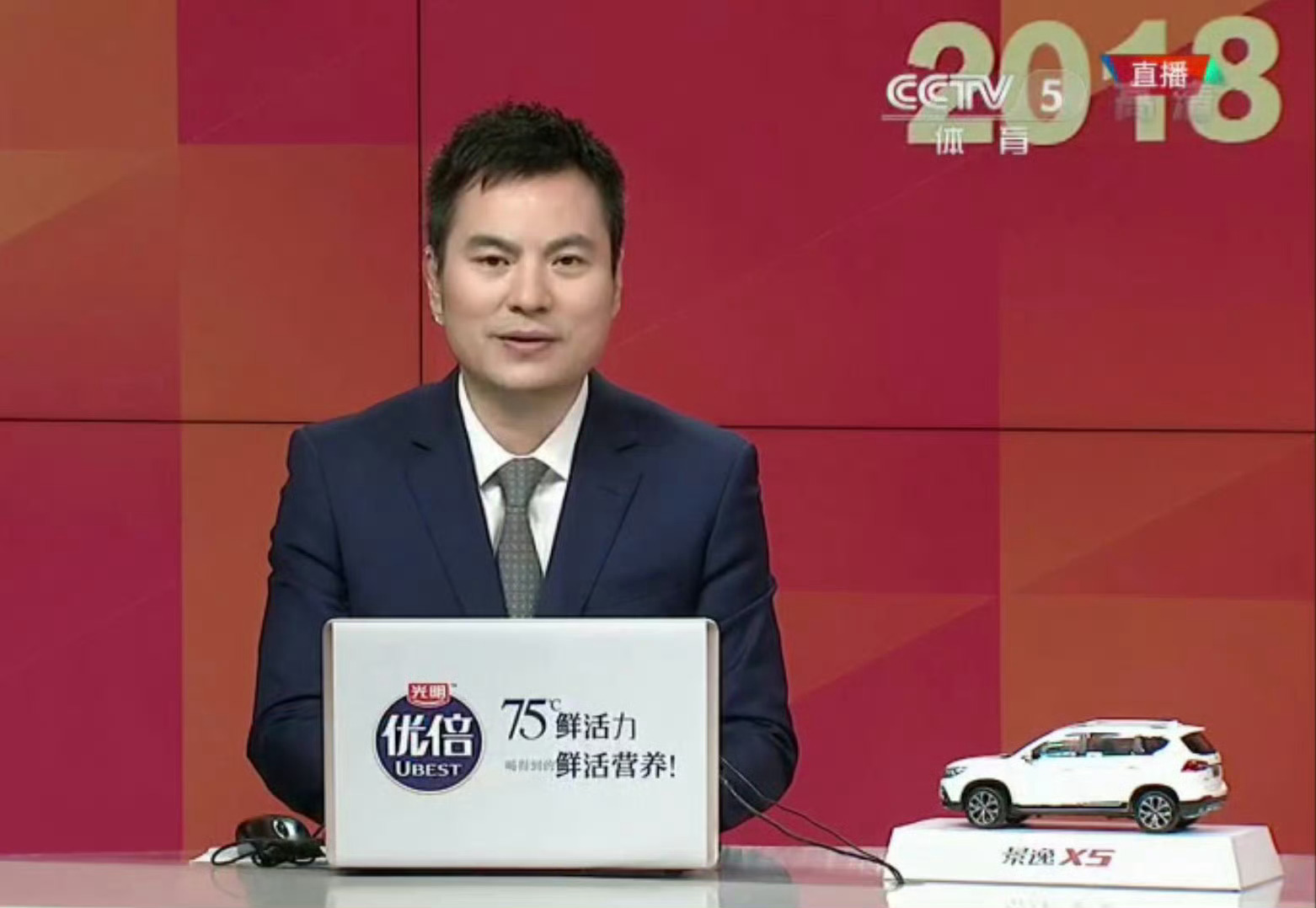 2025女排世锦赛 黄子忠老师回归！！！解说意大利🇮🇹vs古巴🇨🇺女排！