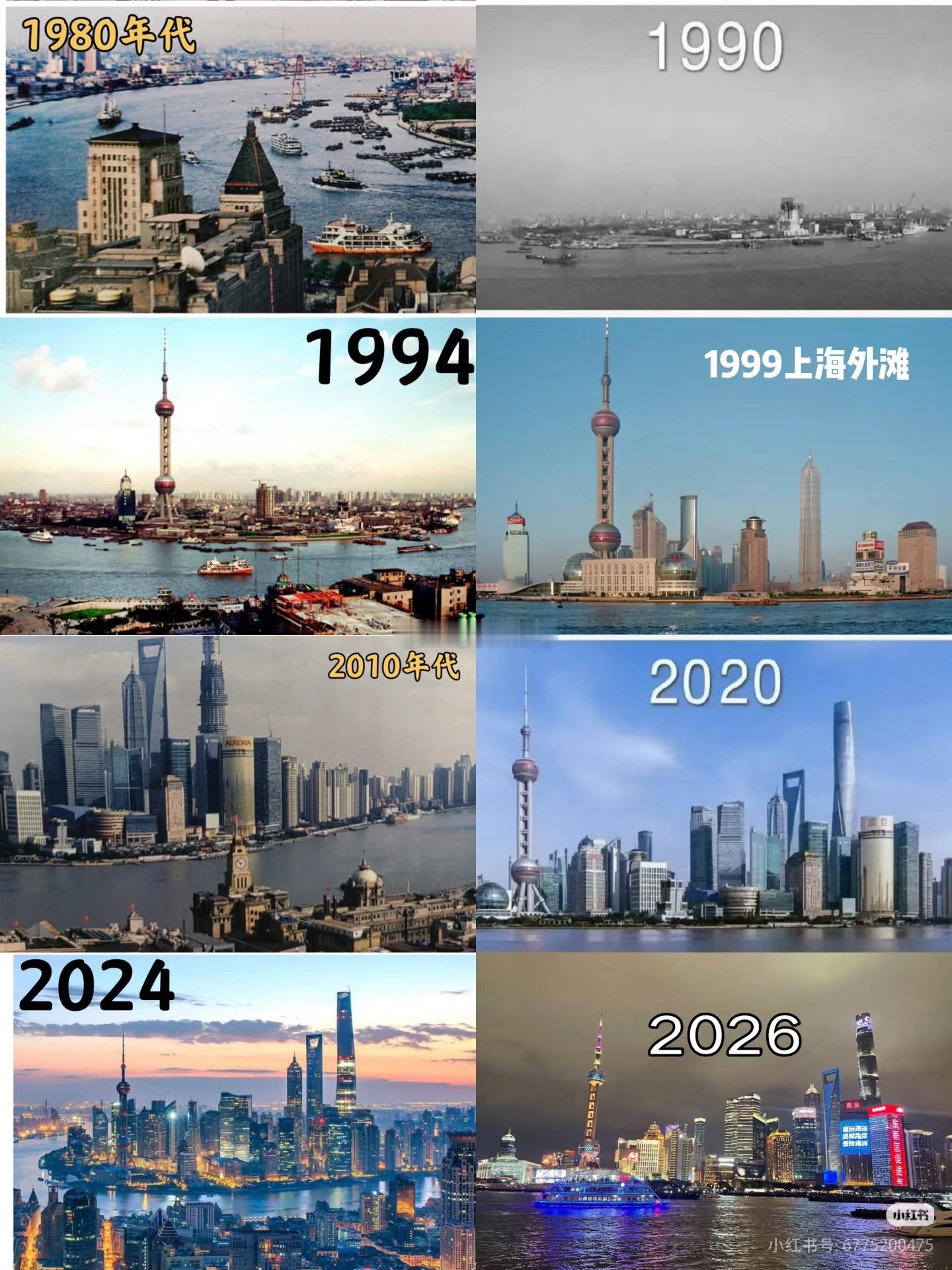 你最爱哪个年代的上海外滩？为什么？