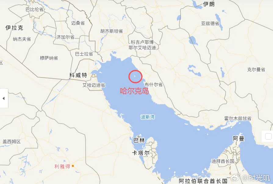 美军打击哈尔克岛 美军深夜空袭伊朗石油枢纽哈尔克岛，宣称打击90多个军事目标，还