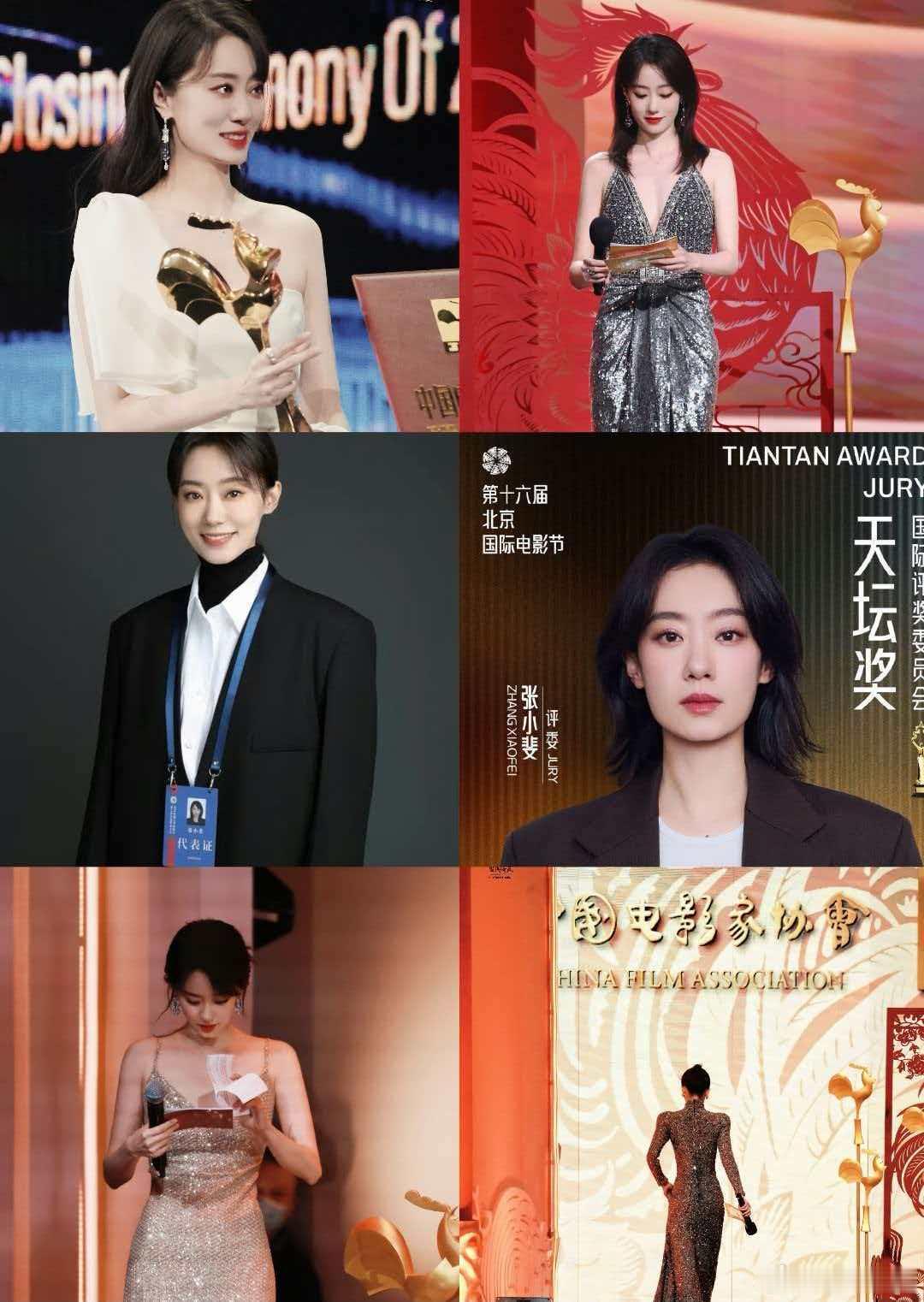 张小斐正午阳光新剧官宣女主张小斐正午阳光新剧官宣女主张小斐，地产职场逆袭大戏，稳