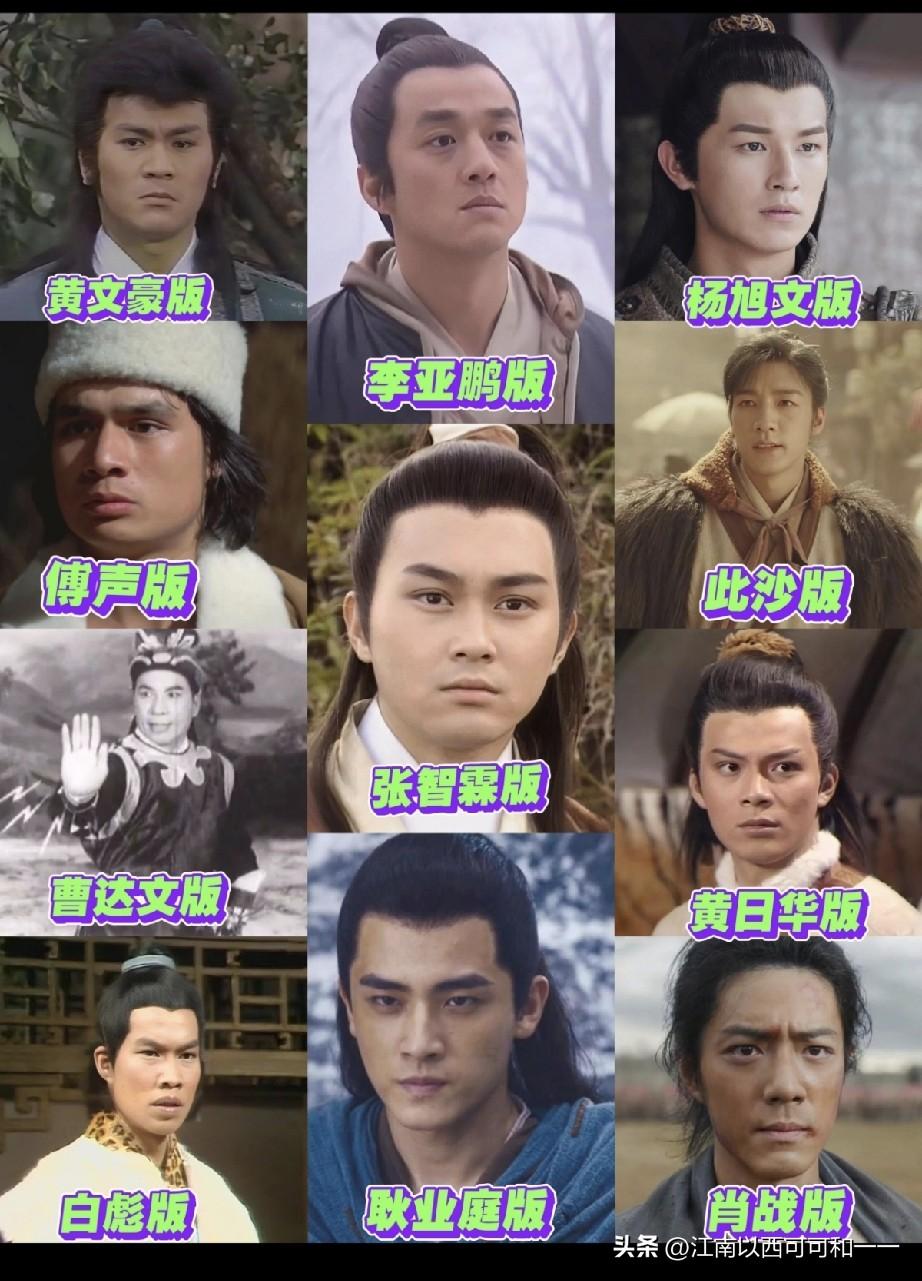 如果你是小龙女，这十一郭靖你会选择谁？