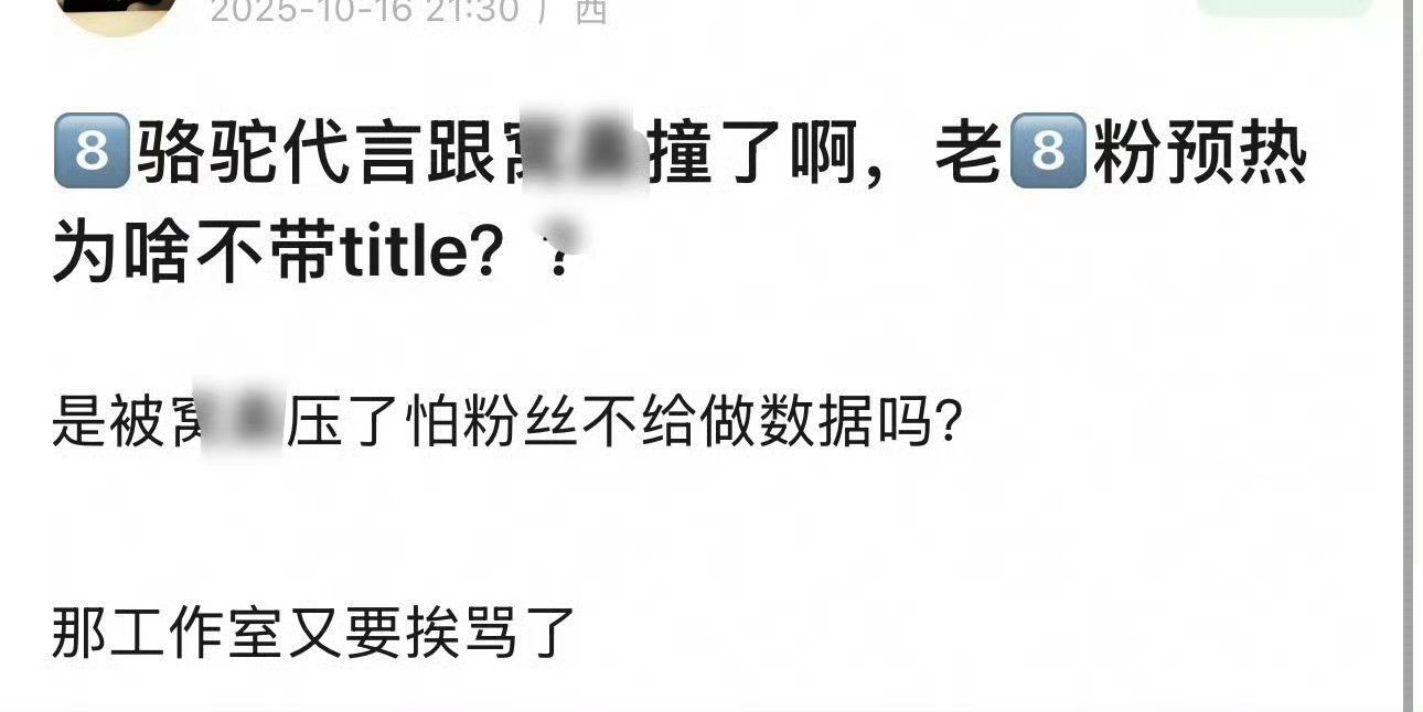 坐等打脸了[比耶] ​​​