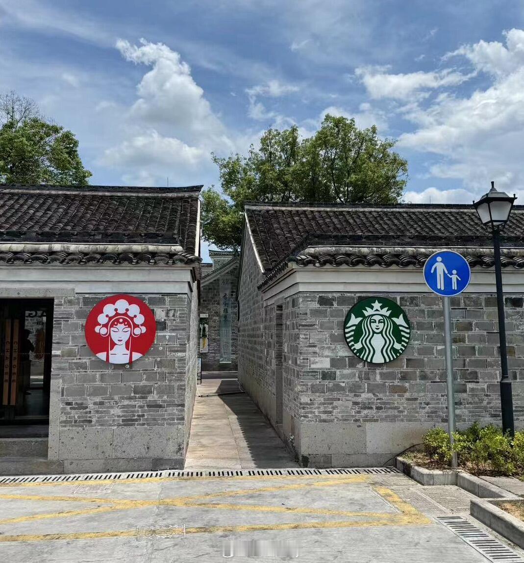 #霸王茶姬是在碰瓷星巴克吗# 虽然这两个品牌已经很有名了，但架不住还是会有不知道
