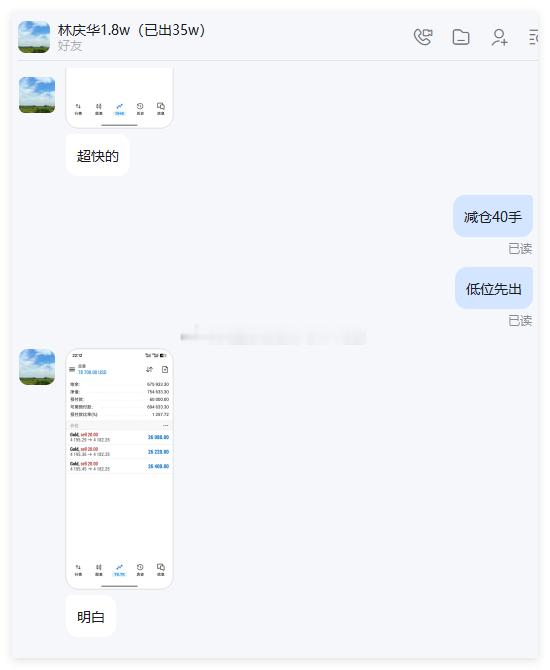 坐上空头的快车，怒赚130点减仓护利[酷]黄金原油首席分析导师-冯生黄金金价现货