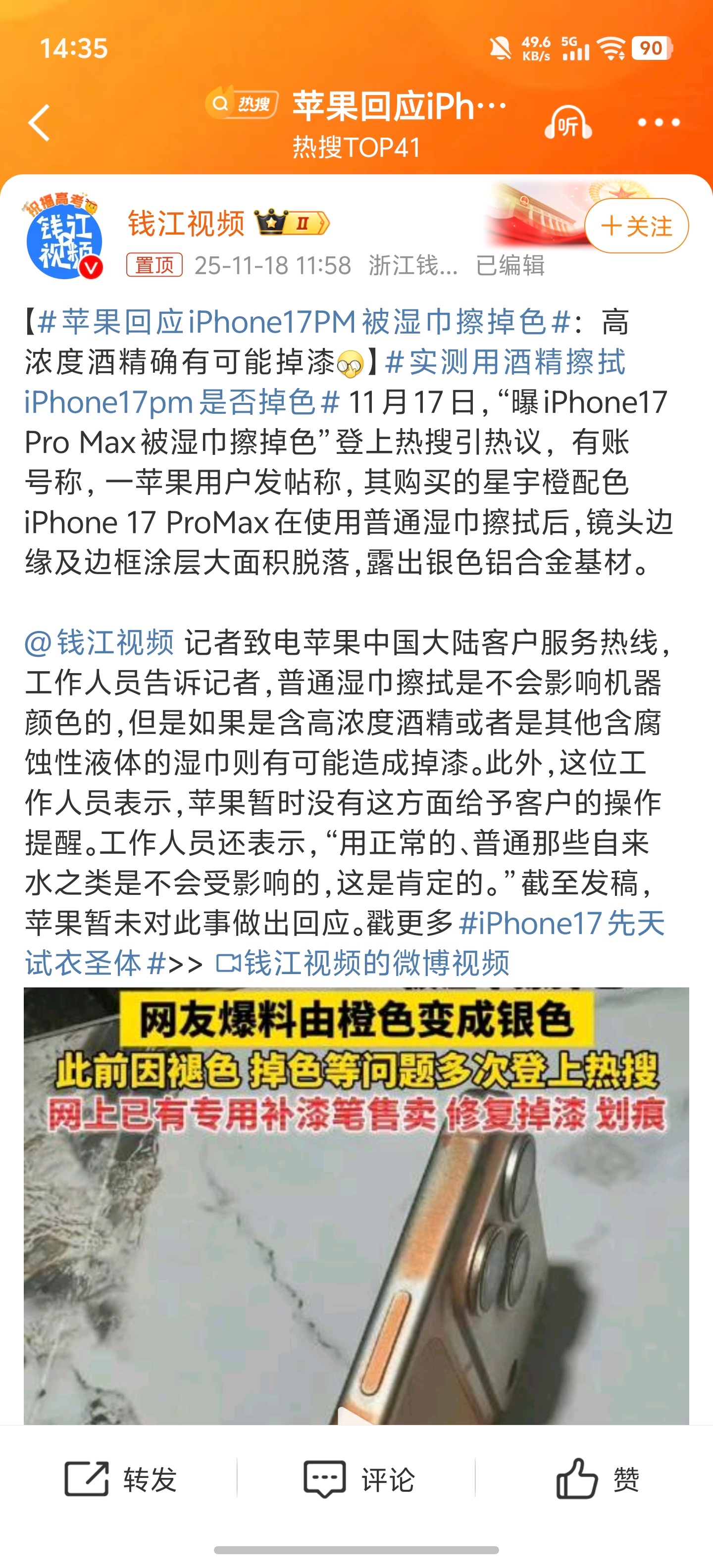 对啊，我也觉得，正常的湿巾应该不会有问题，估计是高浓度的酒精导致的…… 