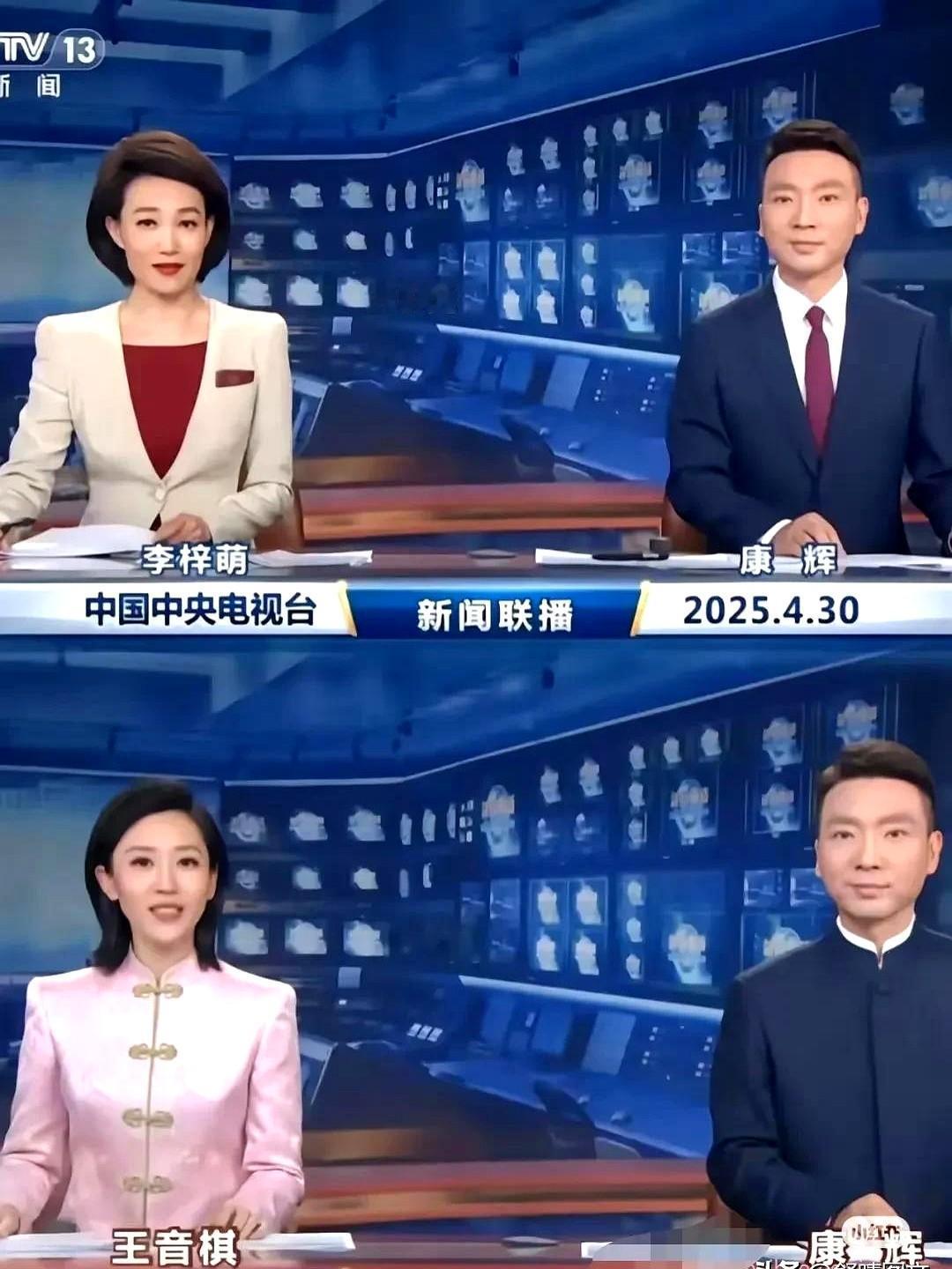 你发现没有？

央视主持人换装这事儿真挺有意思！

以前总觉得西装革履是专业范儿