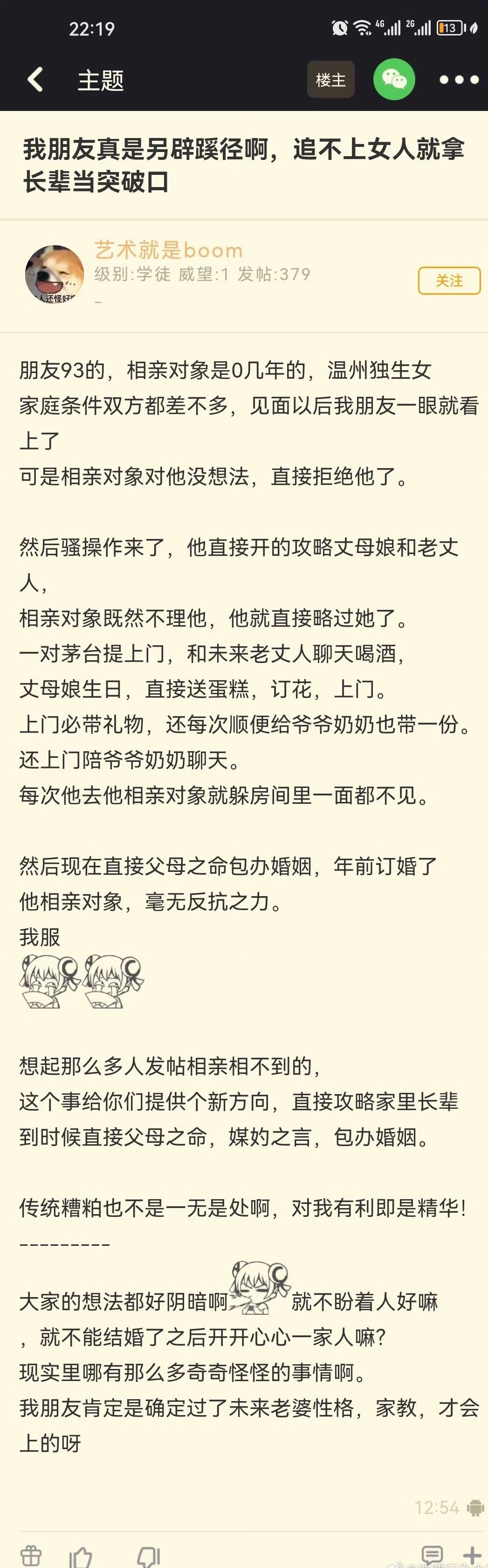 [哆啦A梦害怕][哆啦A梦害怕][哆啦A梦害怕] ​​​