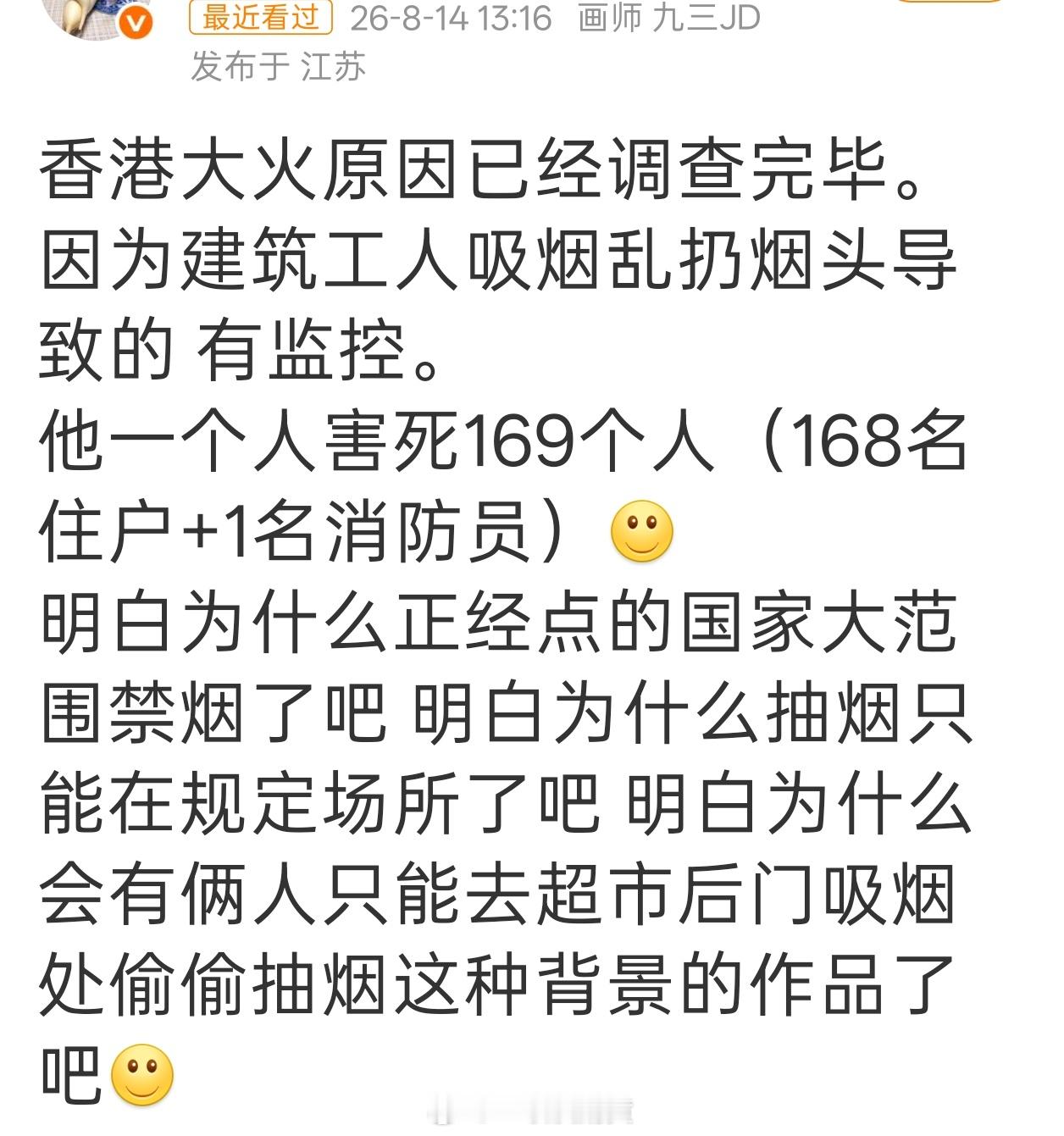 安全太重要了。所以如果产生安全问题的因素有 A 和 B，而一个人只顾着反对 A，