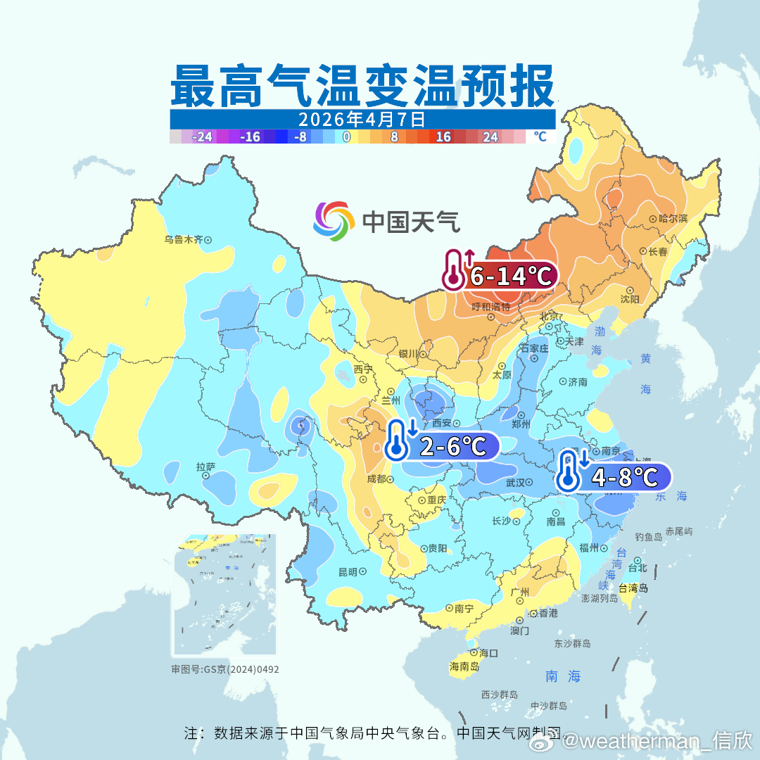 【气温】今天云南海南部分站点出现高温。元阳39.4℃，创今年以来云南省气温新高。